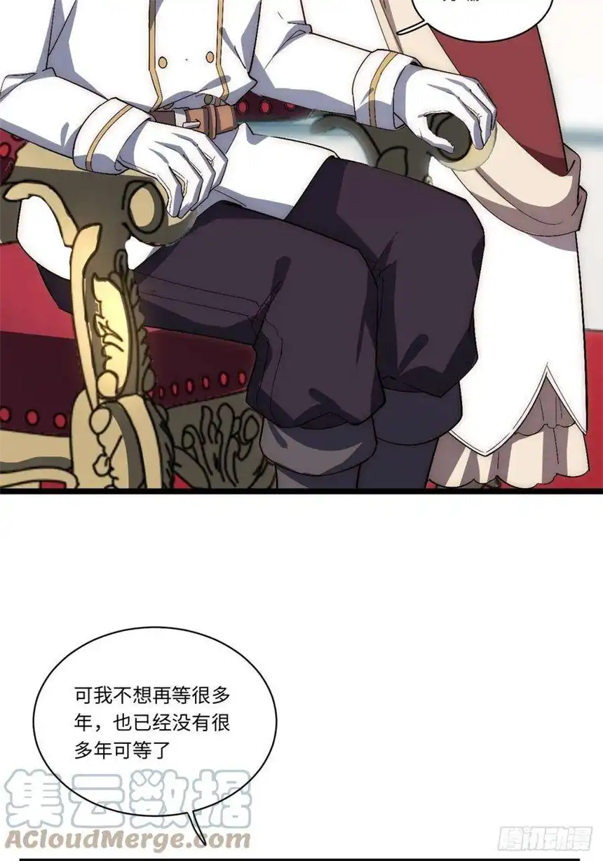 迈向克里玛莎58.温暖大家庭