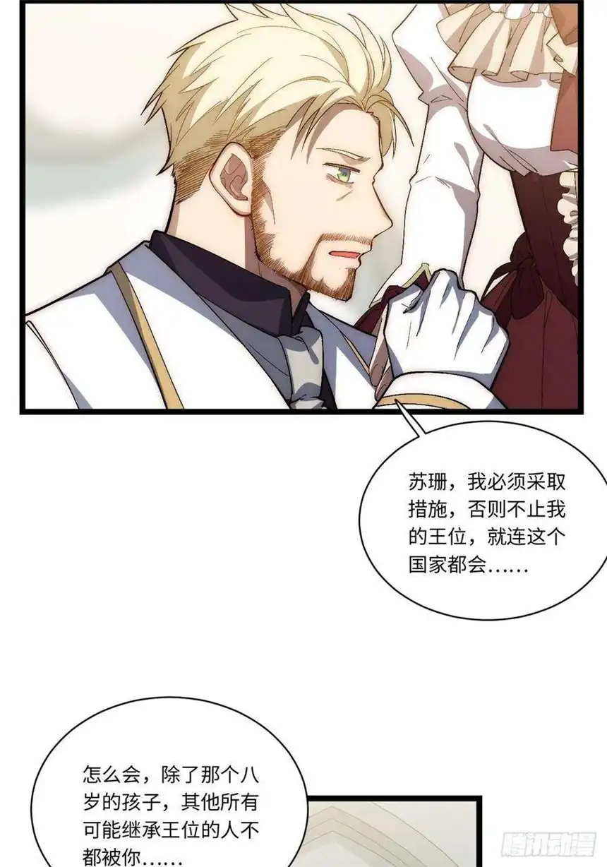 迈向克里玛莎58.温暖大家庭