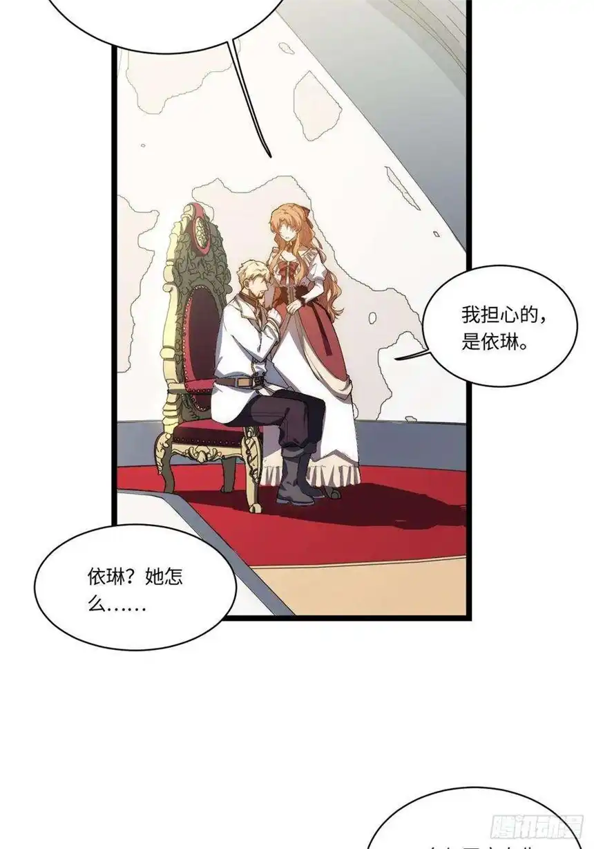 迈向克里玛莎58.温暖大家庭