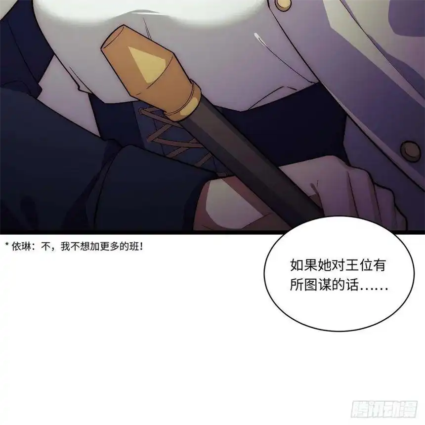 迈向克里玛莎58.温暖大家庭
