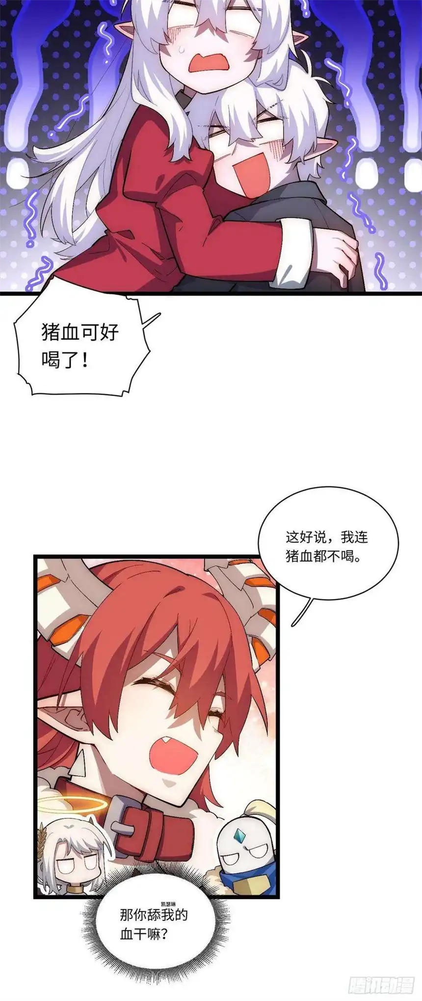 迈向克里玛莎58.温暖大家庭