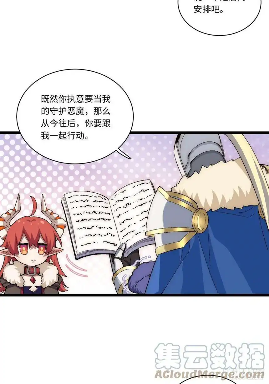 迈向克里玛莎58.温暖大家庭