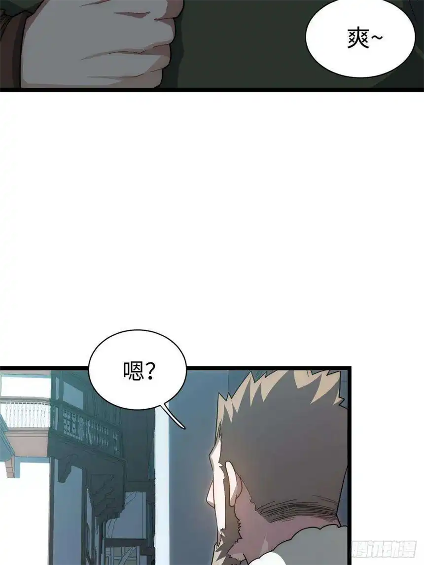 迈向克里玛莎59.闭门羹