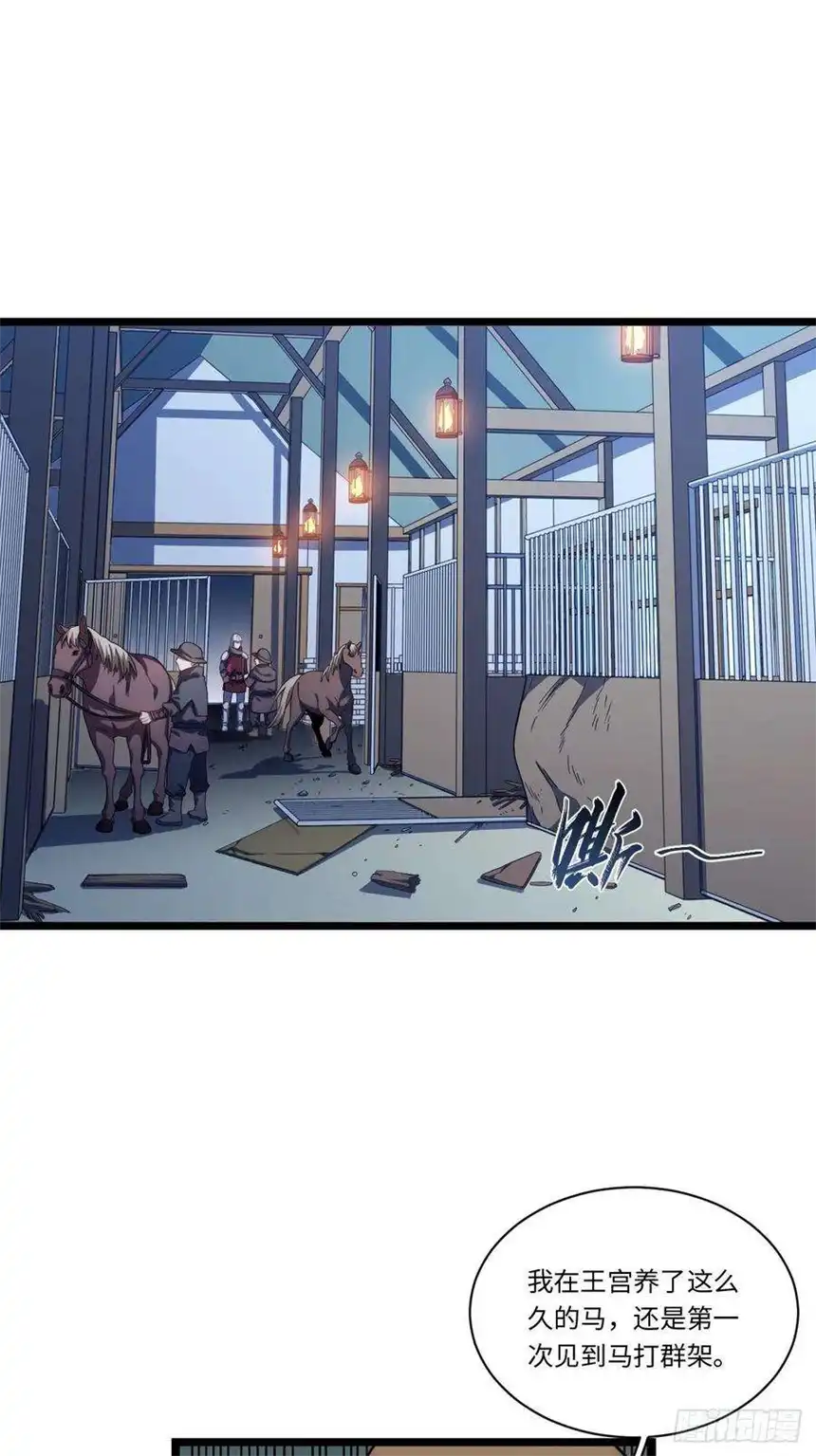 迈向克里玛莎59.闭门羹