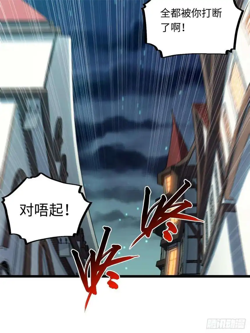 迈向克里玛莎59.闭门羹