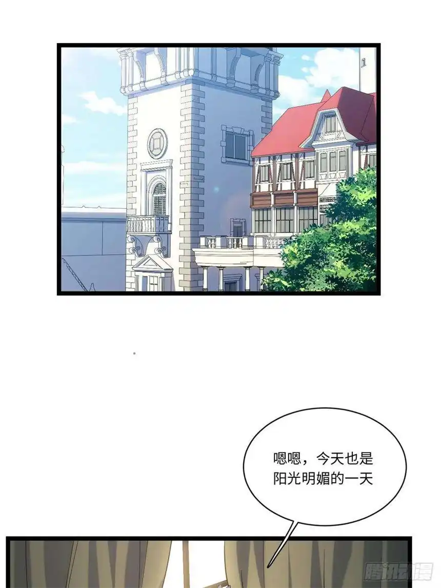 迈向克里玛莎59.闭门羹
