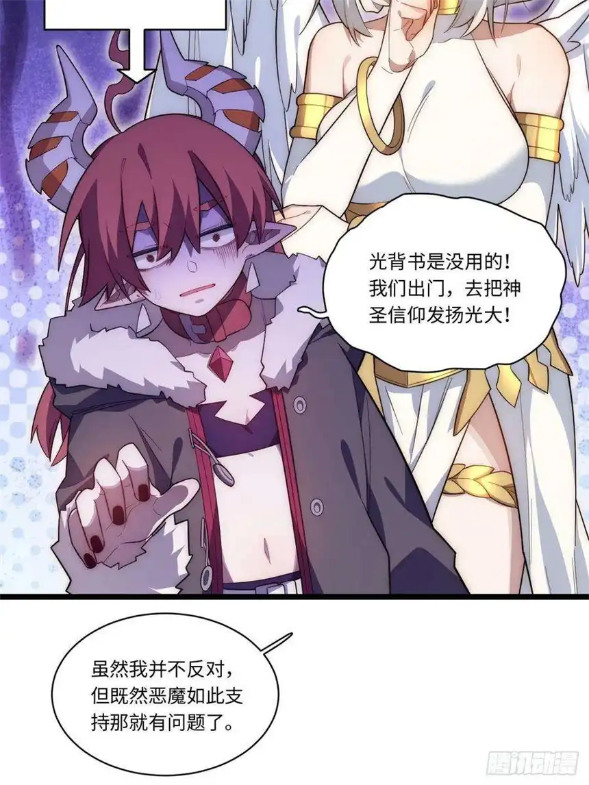 迈向克里玛莎59.闭门羹