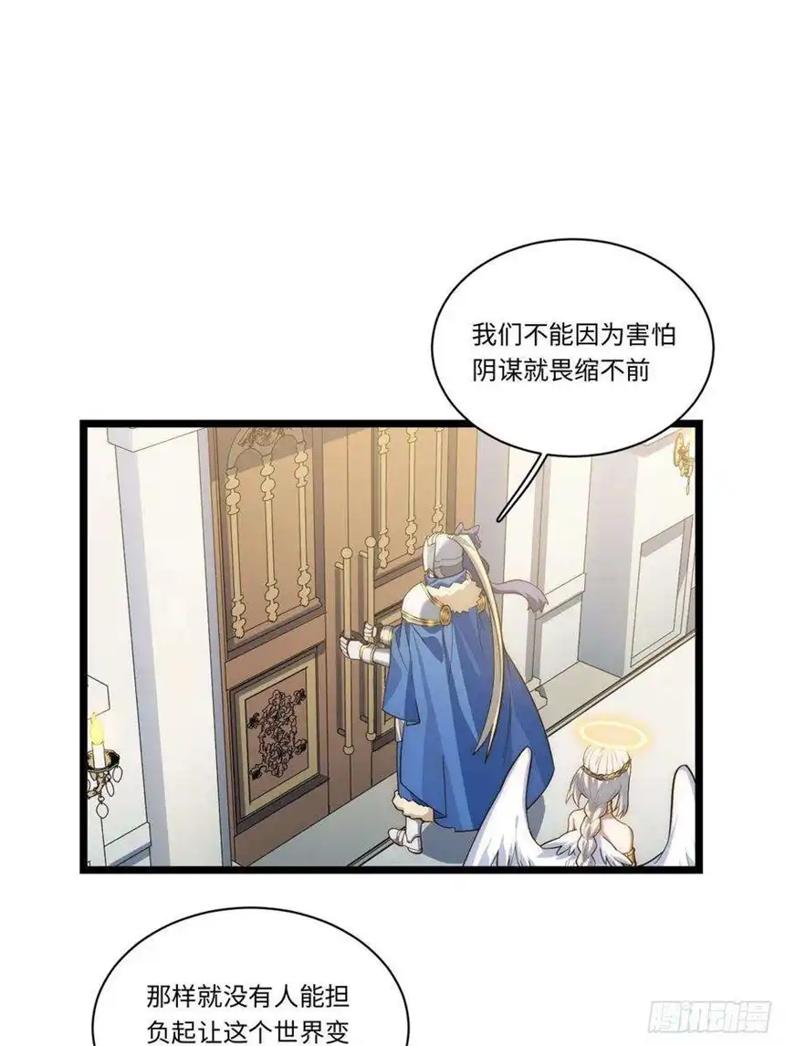迈向克里玛莎59.闭门羹