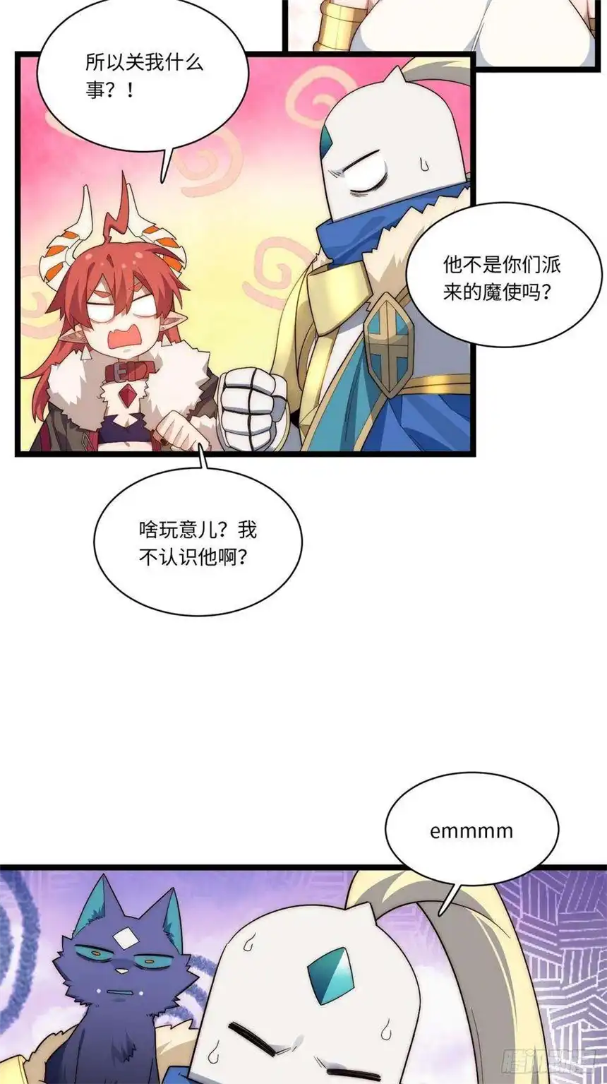 迈向克里玛莎59.闭门羹