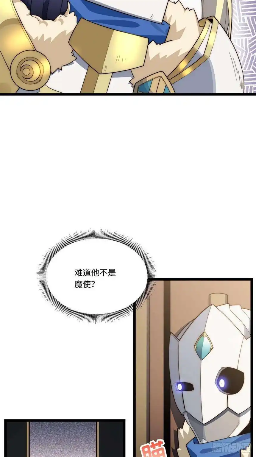 迈向克里玛莎59.闭门羹