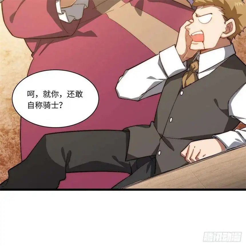 迈向克里玛莎60.依琳的选择