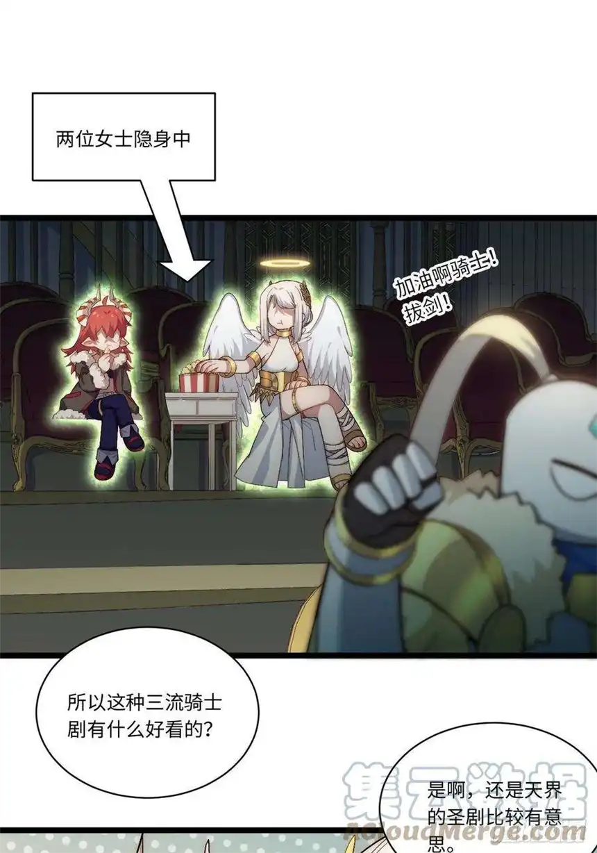 迈向克里玛莎60.依琳的选择