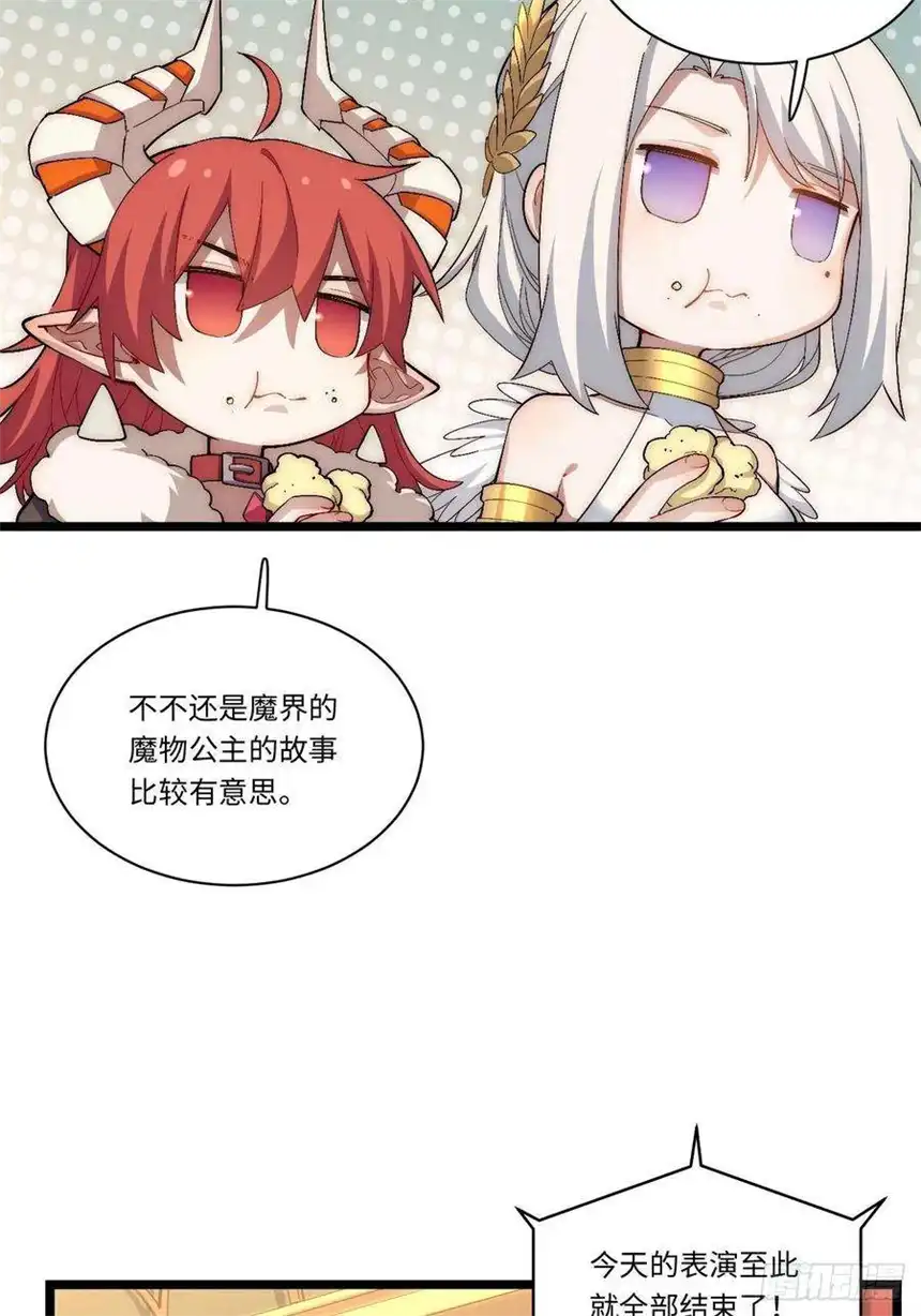 迈向克里玛莎60.依琳的选择