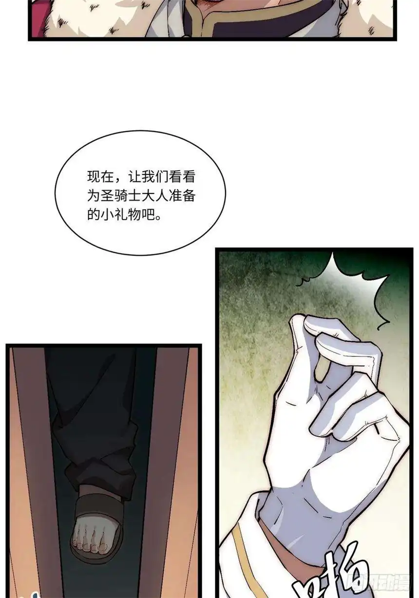 迈向克里玛莎60.依琳的选择