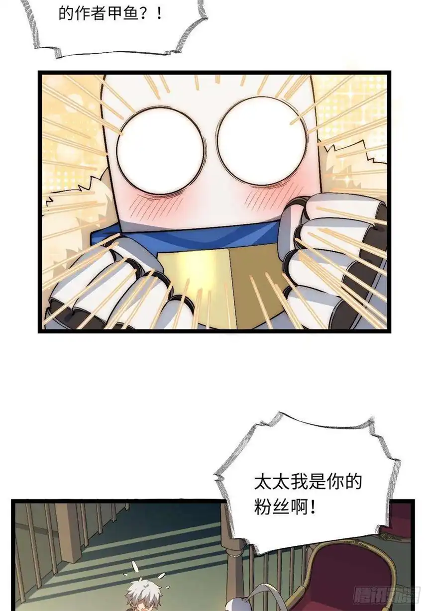 迈向克里玛莎60.依琳的选择
