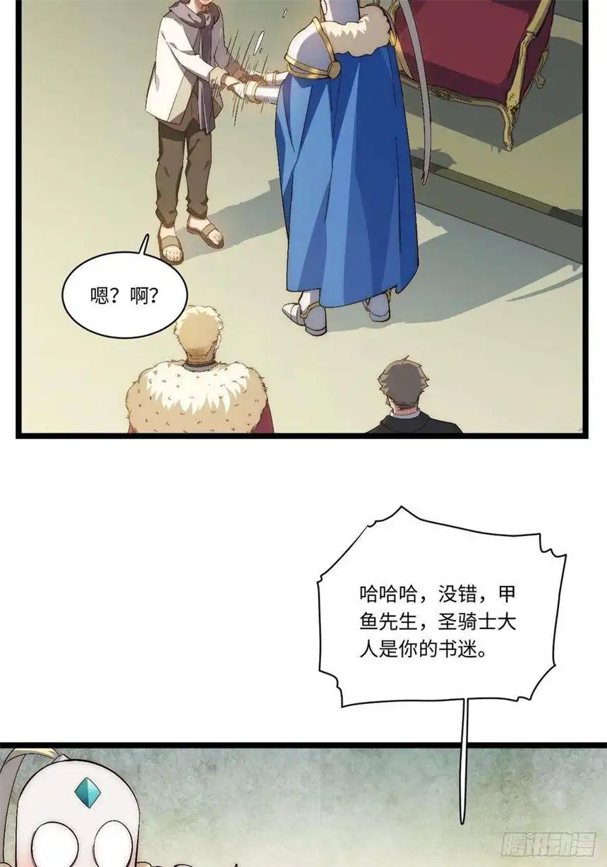 迈向克里玛莎60.依琳的选择
