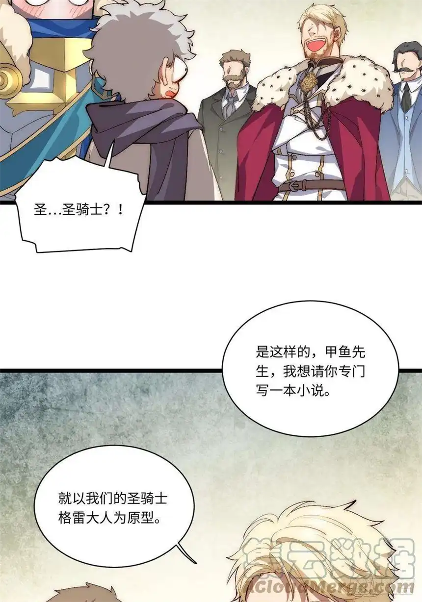 迈向克里玛莎60.依琳的选择