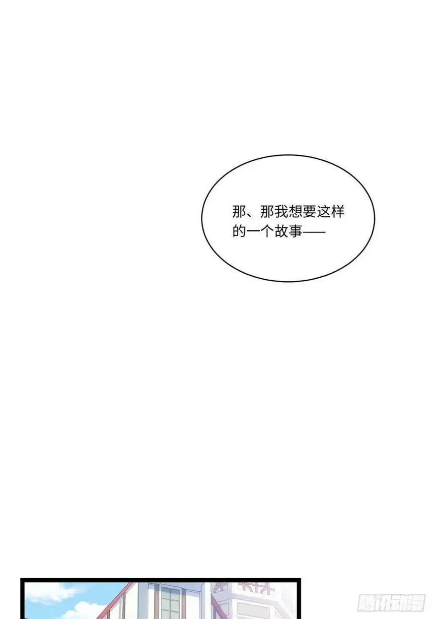 迈向克里玛莎60.依琳的选择