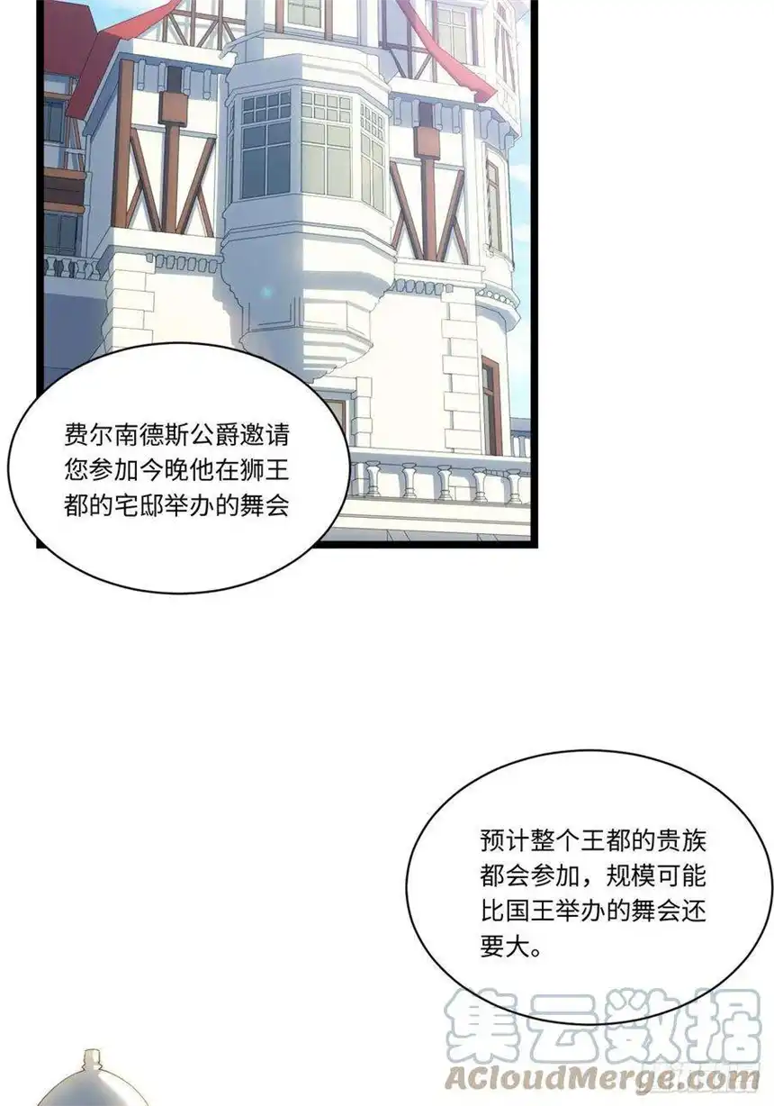 迈向克里玛莎60.依琳的选择