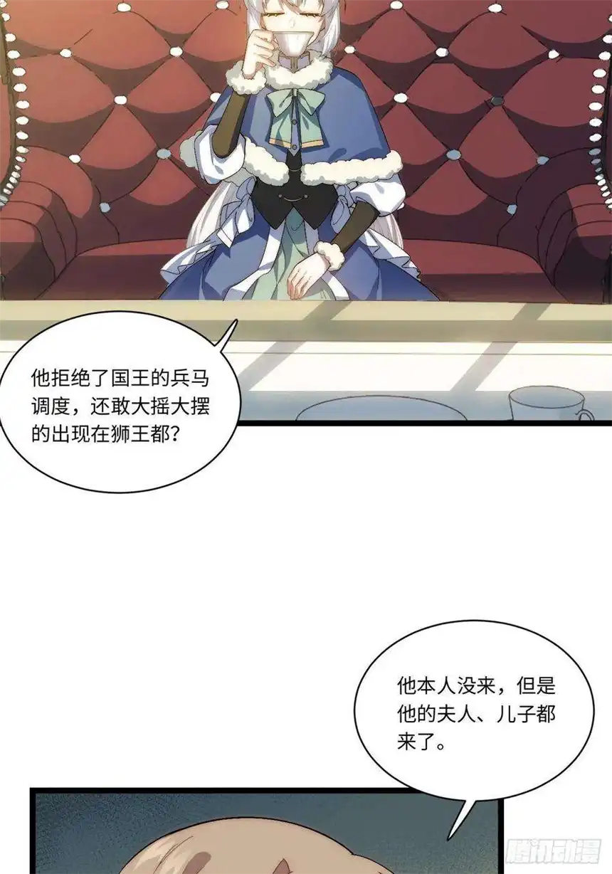 迈向克里玛莎60.依琳的选择