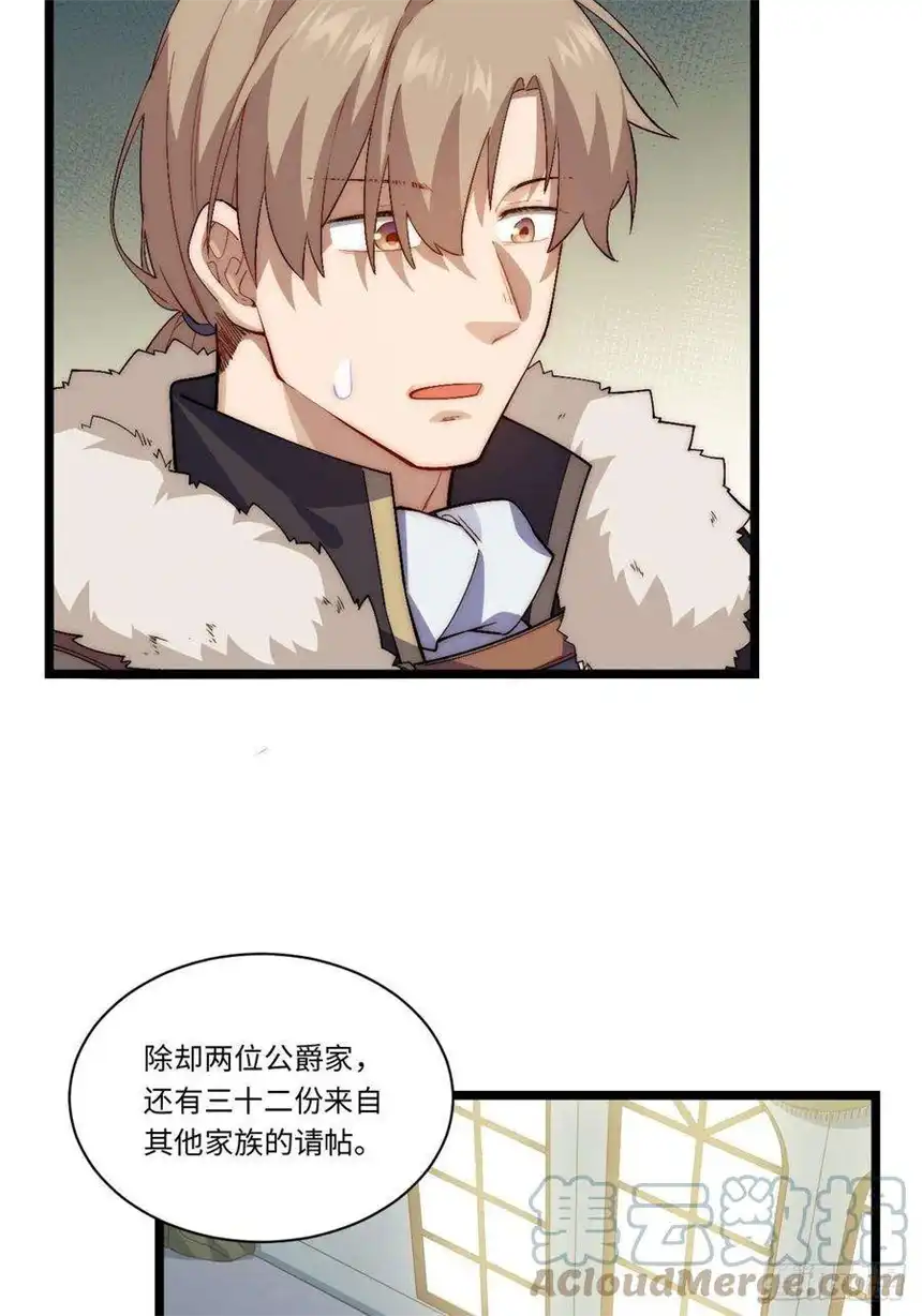迈向克里玛莎60.依琳的选择