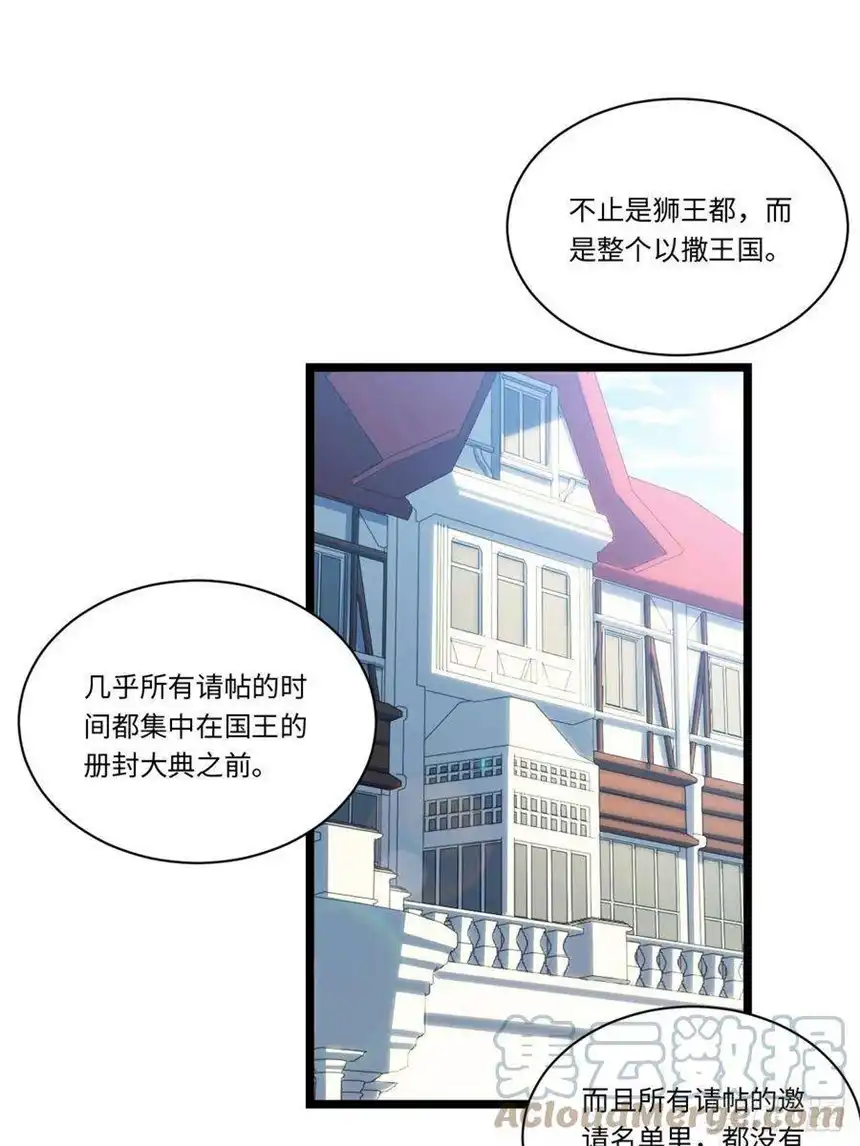 迈向克里玛莎60.依琳的选择