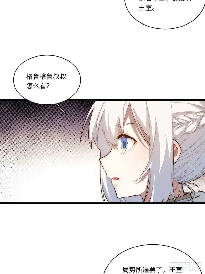 迈向克里玛莎60.依琳的选择