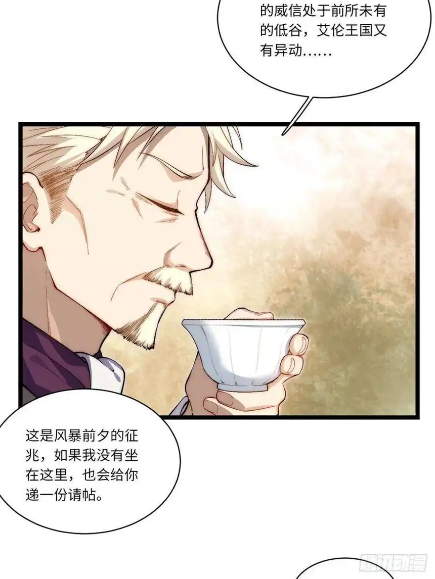 迈向克里玛莎60.依琳的选择