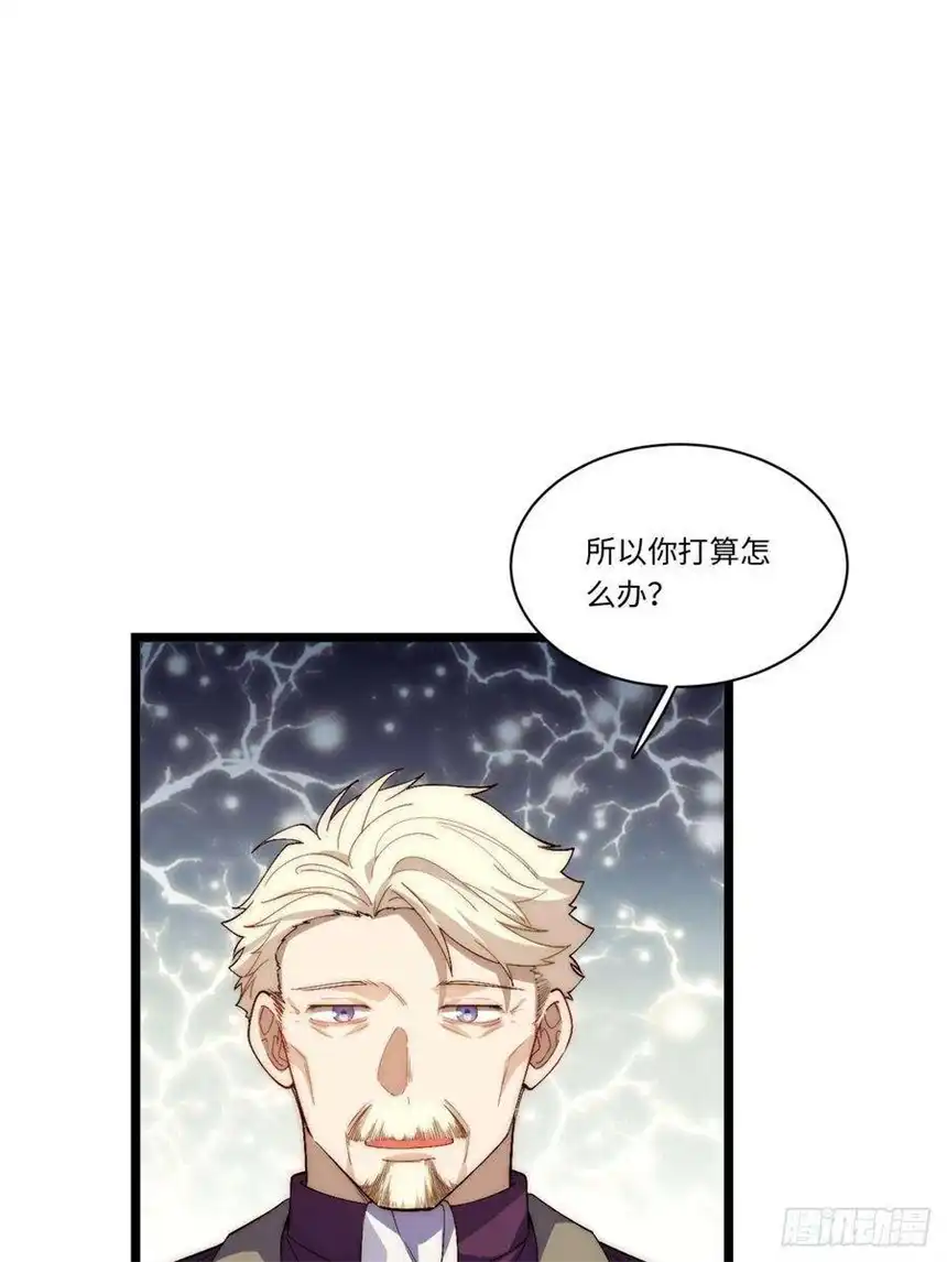 迈向克里玛莎60.依琳的选择