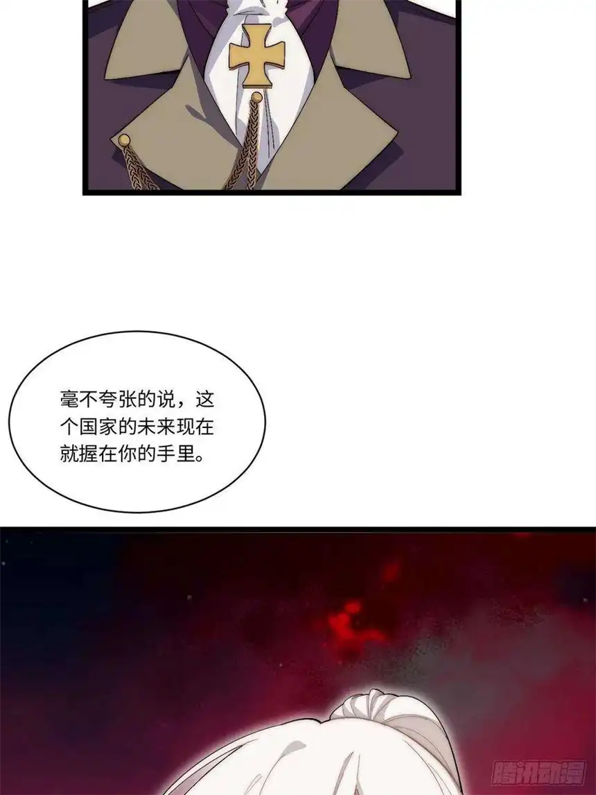 迈向克里玛莎60.依琳的选择