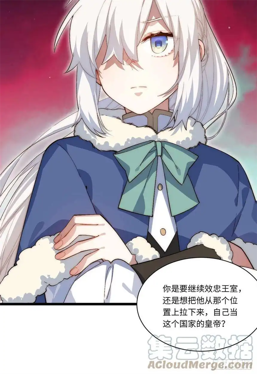 迈向克里玛莎60.依琳的选择