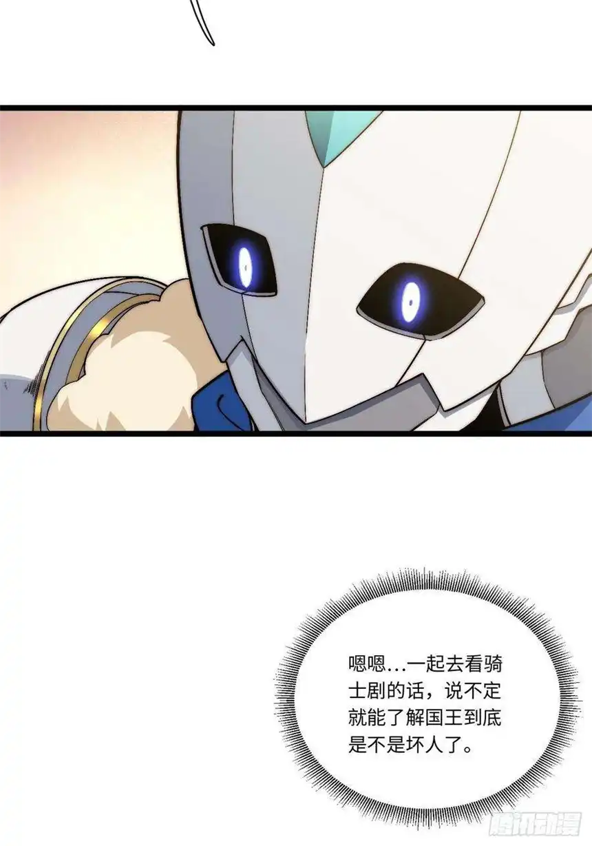 迈向克里玛莎60.依琳的选择
