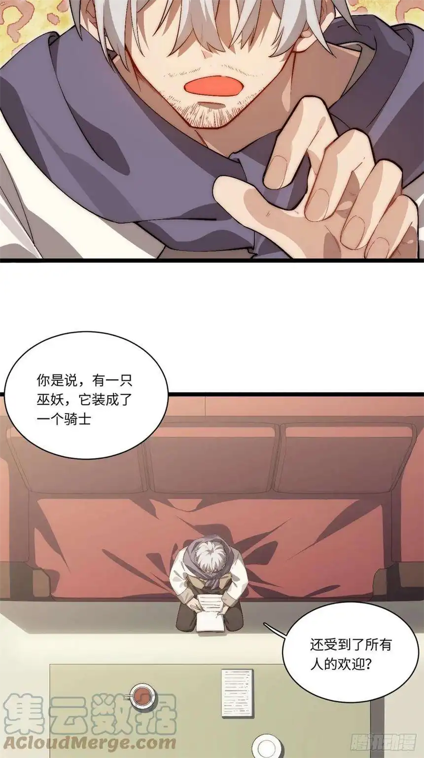 迈向克里玛莎61.站在阳光下
