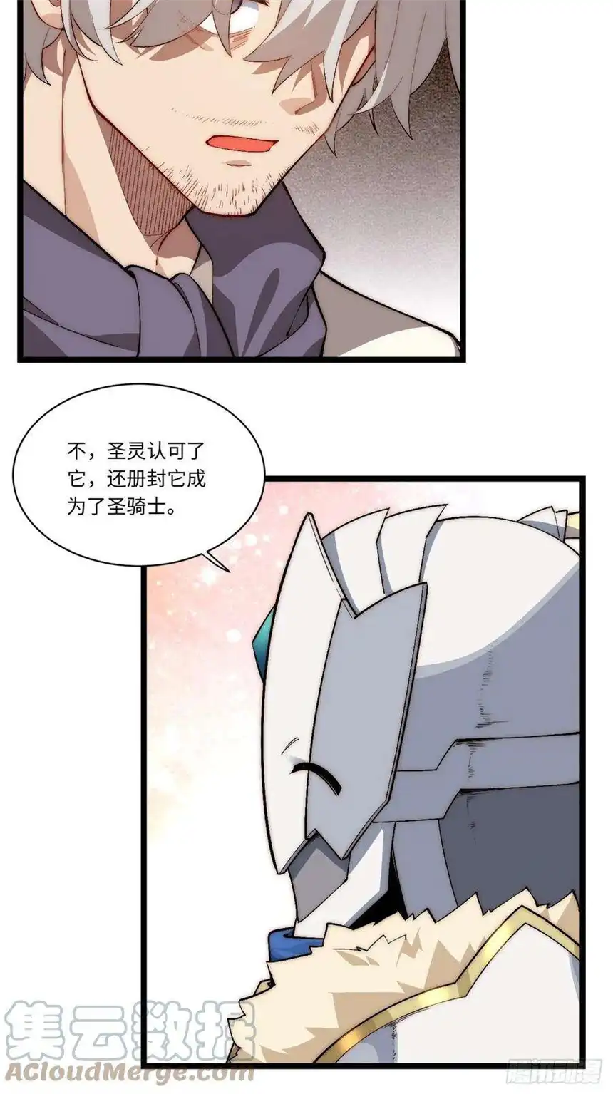 迈向克里玛莎61.站在阳光下