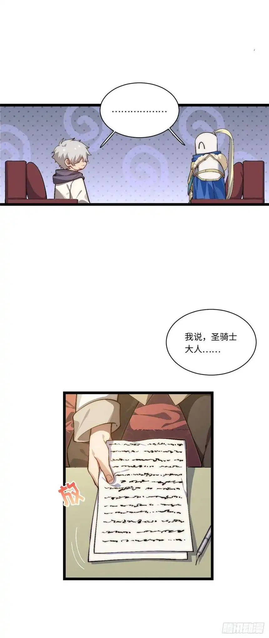 迈向克里玛莎61.站在阳光下