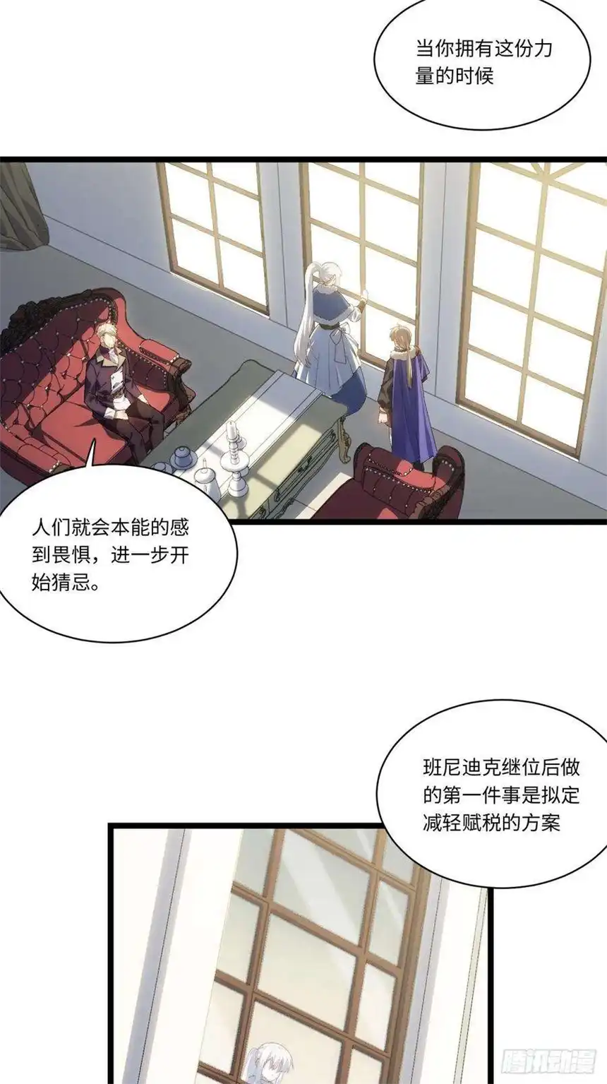 迈向克里玛莎61.站在阳光下