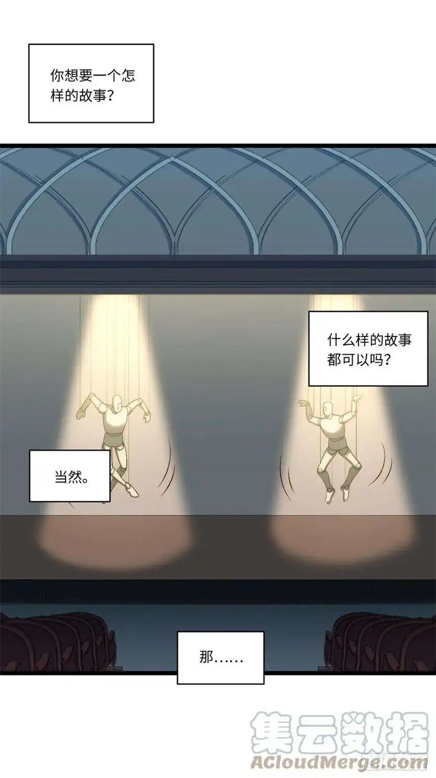迈向克里玛莎61.站在阳光下