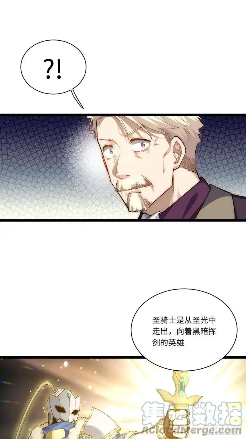 迈向克里玛莎61.站在阳光下