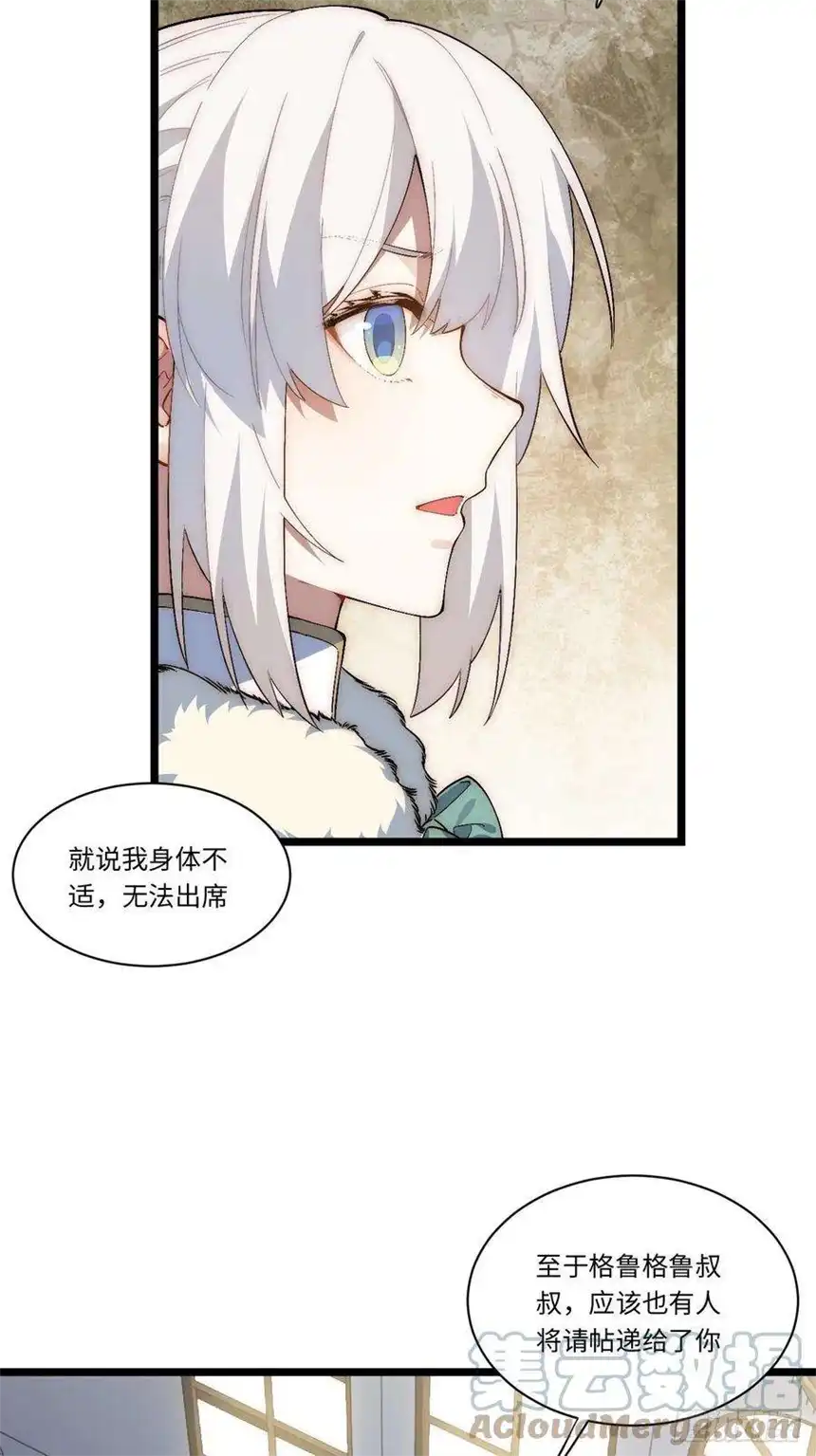 迈向克里玛莎61.站在阳光下