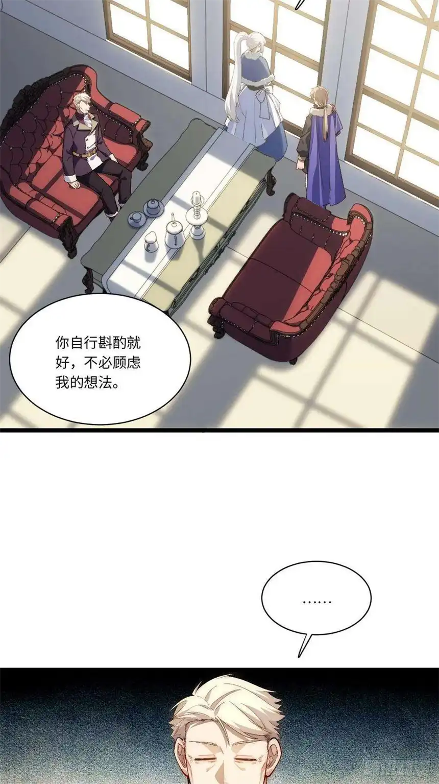 迈向克里玛莎61.站在阳光下