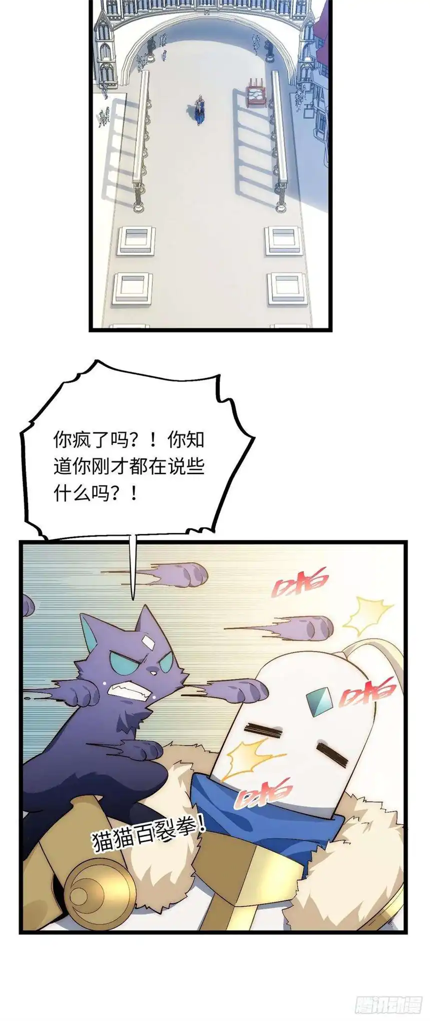 迈向克里玛莎61.站在阳光下