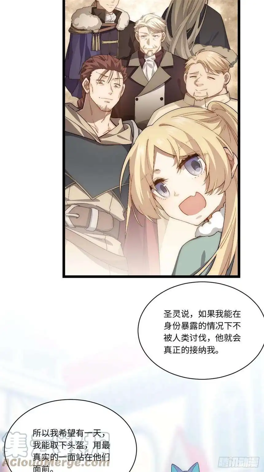 迈向克里玛莎61.站在阳光下