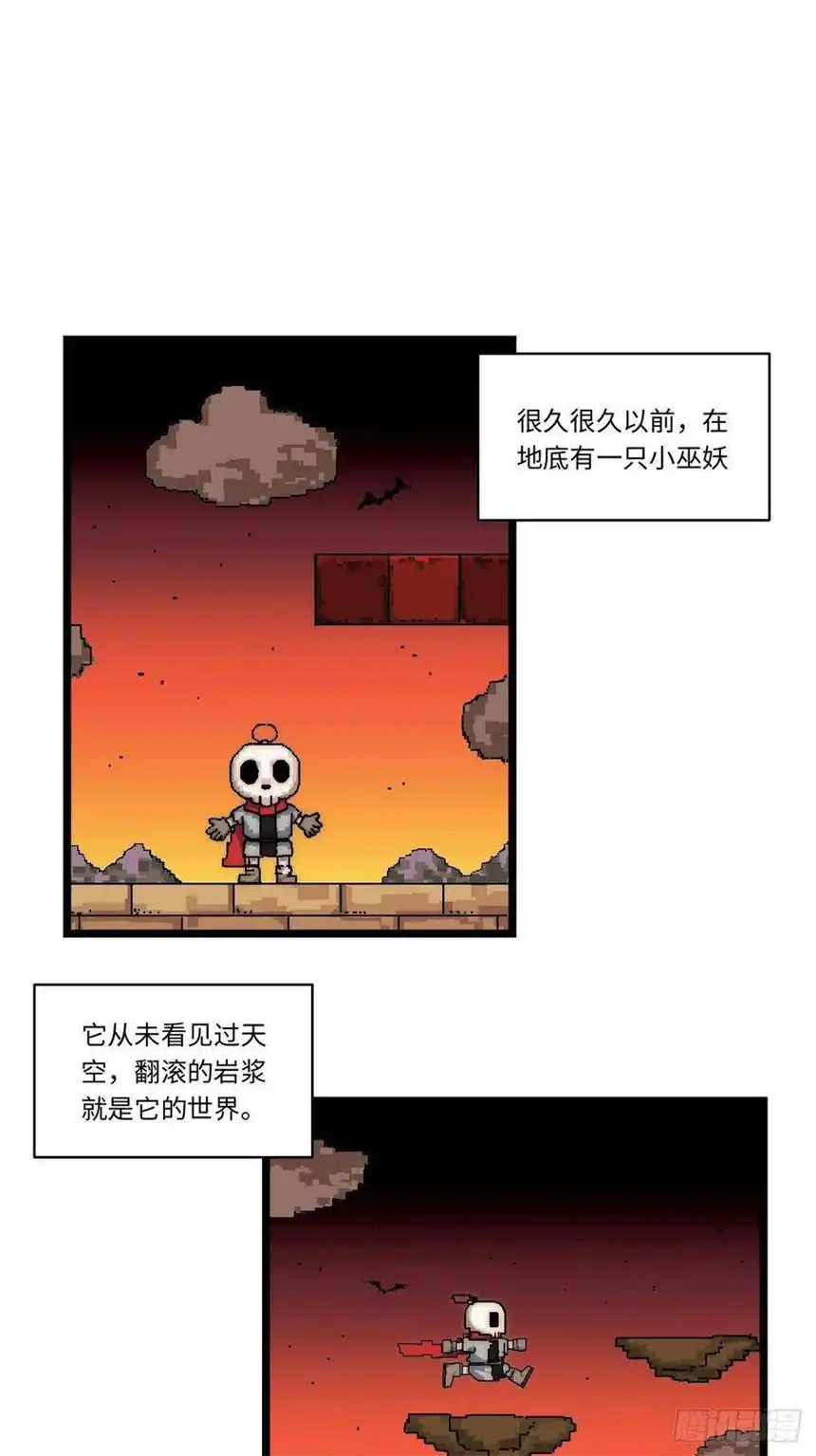 迈向克里玛莎61.站在阳光下