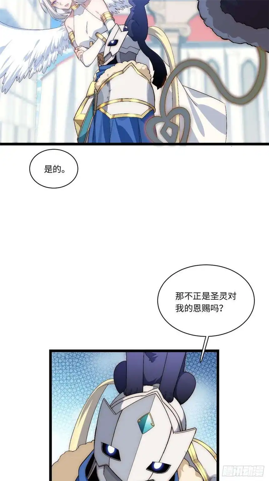 迈向克里玛莎61.站在阳光下