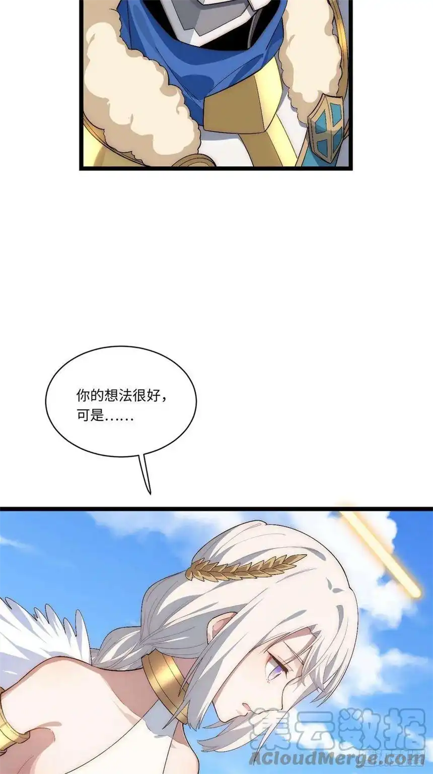 迈向克里玛莎61.站在阳光下