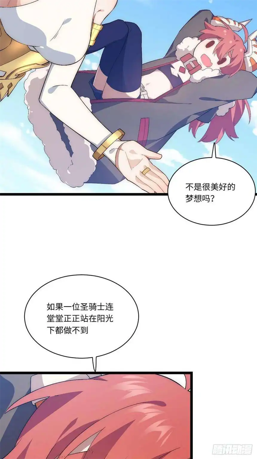 迈向克里玛莎61.站在阳光下
