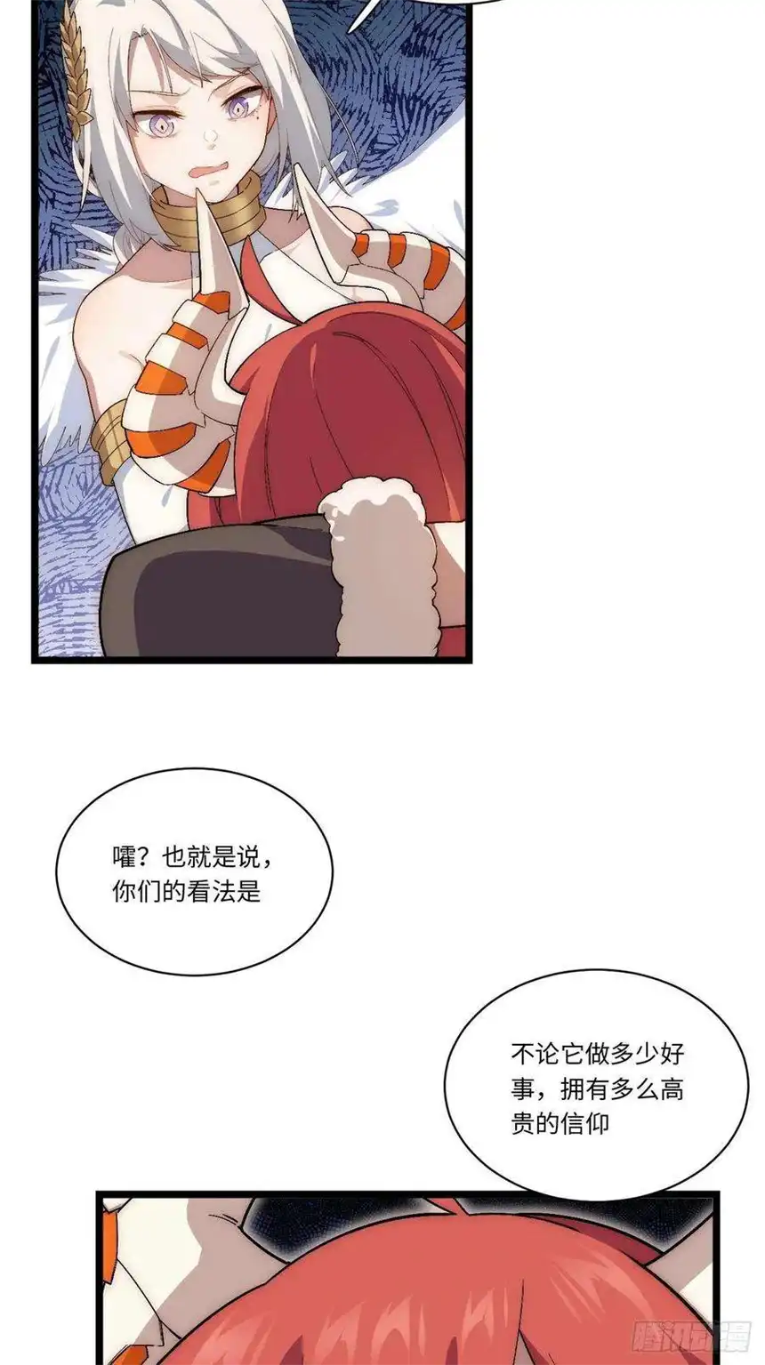 迈向克里玛莎61.站在阳光下