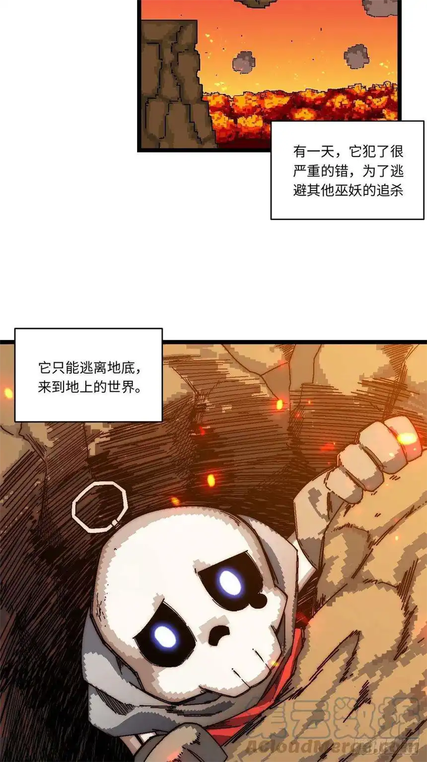 迈向克里玛莎61.站在阳光下