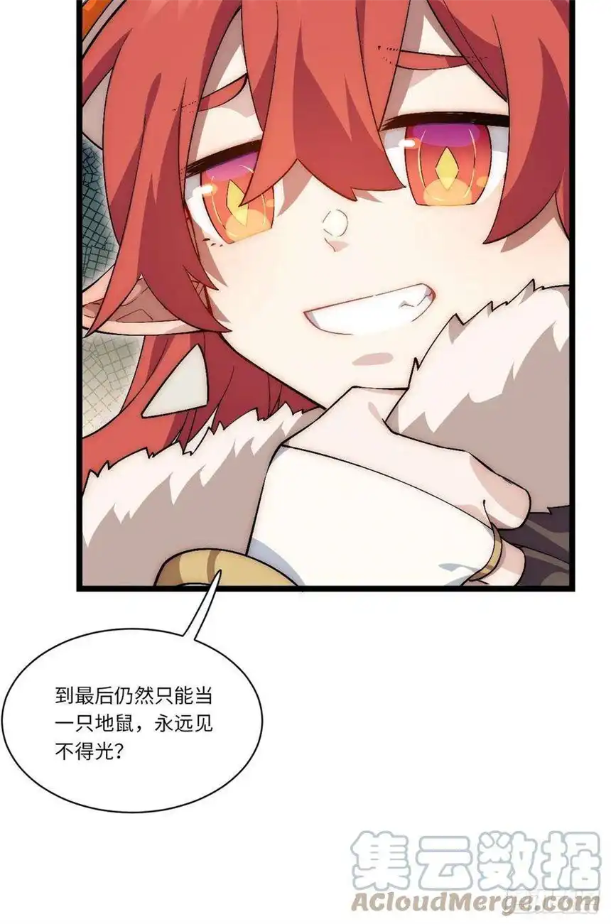 迈向克里玛莎61.站在阳光下