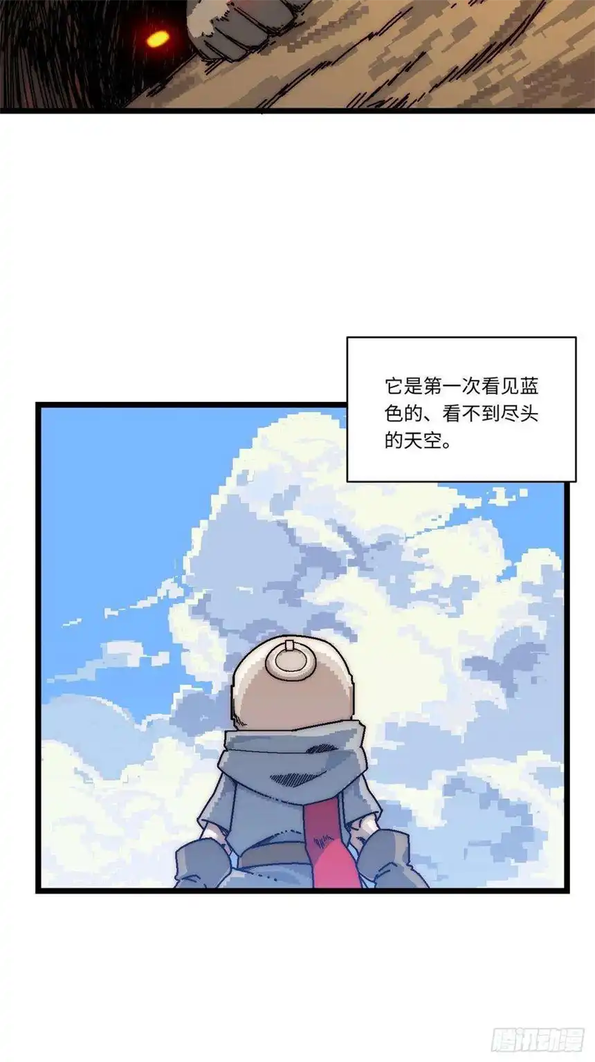 迈向克里玛莎61.站在阳光下